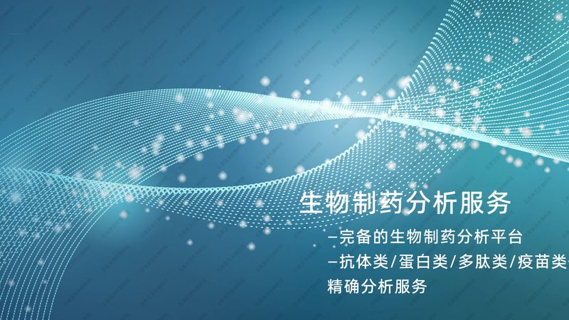 实验室试剂采购：如何规避潜在风险，确保实验质量**