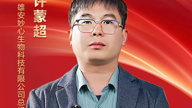 小标题：规格选择的重要性